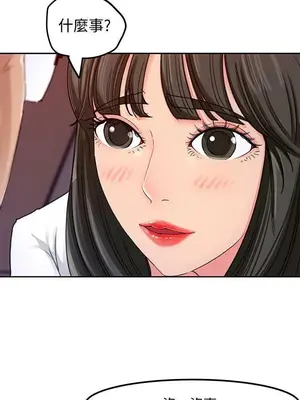 媳婦的誘惑 1-50話[完結]_003016