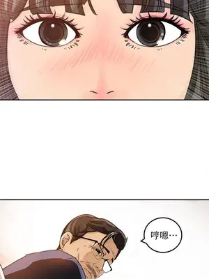 媳婦的誘惑 1-50話[完結]_004003