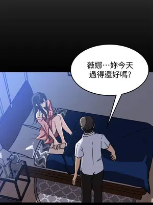 媳婦的誘惑 1-50話[完結]_004006