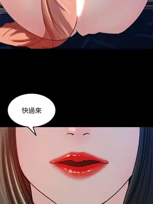 媳婦的誘惑 1-50話[完結]_004009