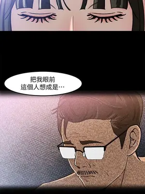 媳婦的誘惑 1-50話[完結]_004011