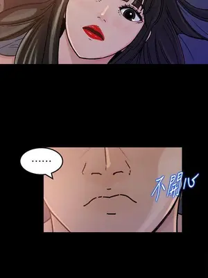 媳婦的誘惑 1-50話[完結]_004015