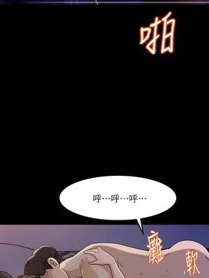 媳婦的誘惑 1-50話[完結]_004016