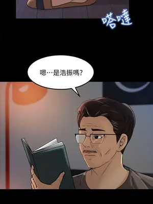 媳婦的誘惑 1-50話[完結]_004017