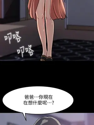 媳婦的誘惑 1-50話[完結]_005003