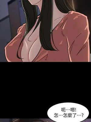 媳婦的誘惑 1-50話[完結]_005004