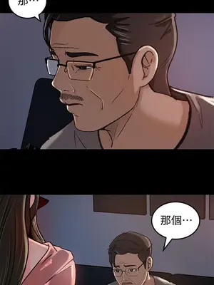 媳婦的誘惑 1-50話[完結]_005008