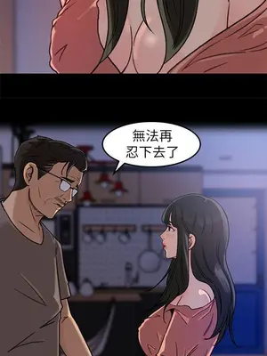 媳婦的誘惑 1-50話[完結]_005010