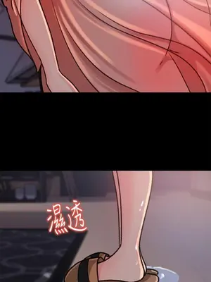 媳婦的誘惑 1-50話[完結]_005013