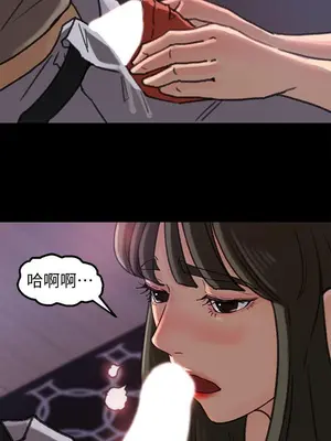 媳婦的誘惑 1-50話[完結]_006003