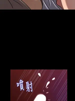 媳婦的誘惑 1-50話[完結]_006014