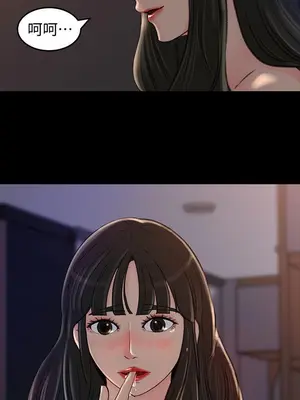 媳婦的誘惑 1-50話[完結]_007003