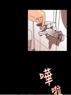 媳婦的誘惑 1-50話[完結]_007006