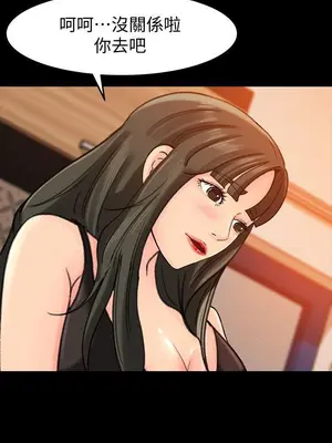 媳婦的誘惑 1-50話[完結]_007009