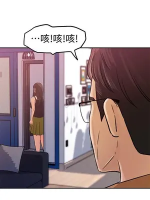 媳婦的誘惑 1-50話[完結]_007016