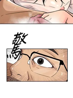 媳婦的誘惑 1-50話[完結]_008008