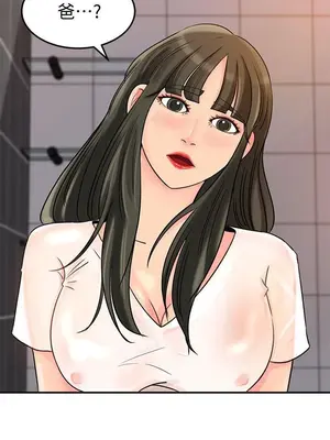 媳婦的誘惑 1-50話[完結]_008010