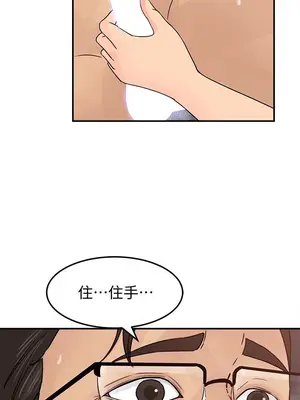 媳婦的誘惑 1-50話[完結]_009006