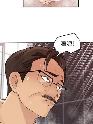 媳婦的誘惑 1-50話[完結]_009010