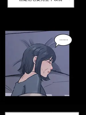 媳婦的誘惑 1-50話[完結]_009014