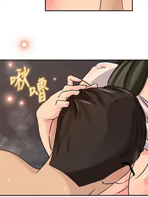 媳婦的誘惑 1-50話[完結]_010004