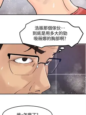 媳婦的誘惑 1-50話[完結]_010009