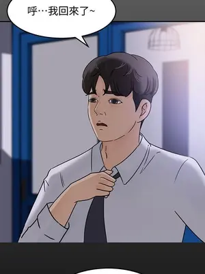 媳婦的誘惑 1-50話[完結]_010013