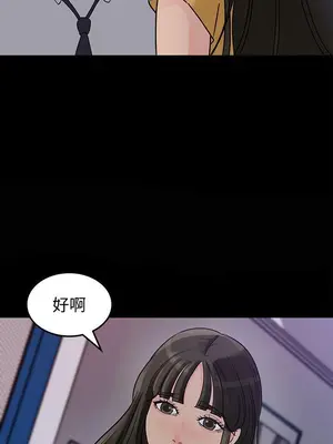 媳婦的誘惑 1-50話[完結]_010015