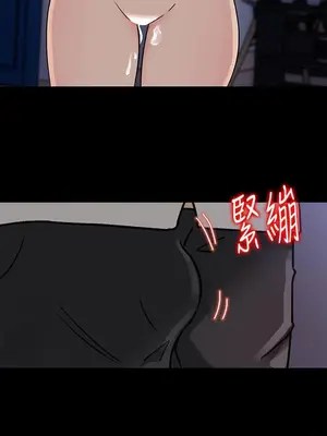 媳婦的誘惑 1-50話[完結]_010016