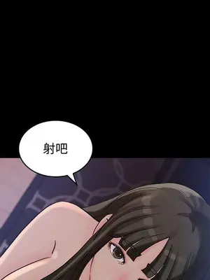 媳婦的誘惑 1-50話[完結]_011007