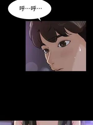 媳婦的誘惑 1-50話[完結]_011008