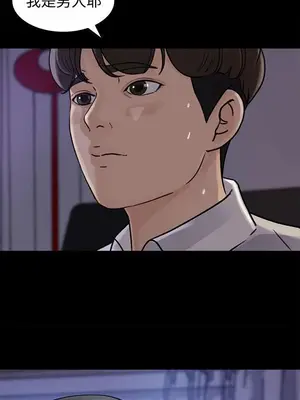 媳婦的誘惑 1-50話[完結]_011010