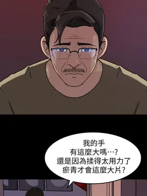 媳婦的誘惑 1-50話[完結]_011011