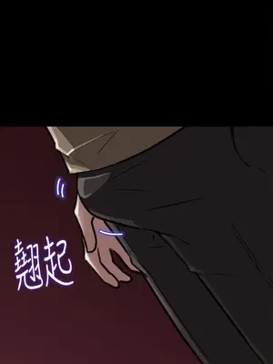 媳婦的誘惑 1-50話[完結]_011012