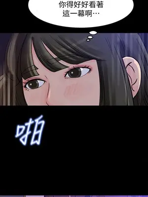 媳婦的誘惑 1-50話[完結]_011014