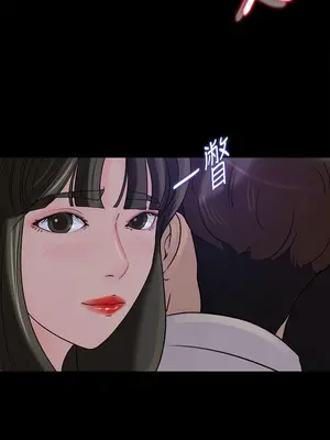 媳婦的誘惑 1-50話[完結]_011017