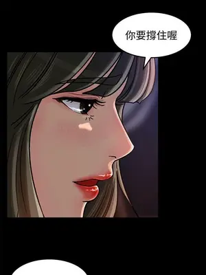 媳婦的誘惑 1-50話[完結]_012004