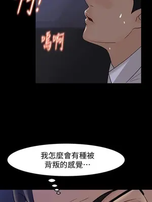 媳婦的誘惑 1-50話[完結]_012006