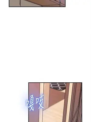 媳婦的誘惑 1-50話[完結]_012017