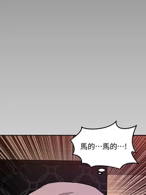 媳婦的誘惑 1-50話[完結]_013005