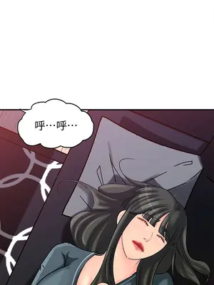 媳婦的誘惑 1-50話[完結]_013007