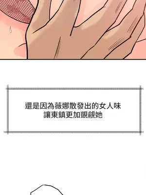 媳婦的誘惑 1-50話[完結]_013013