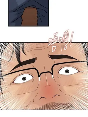 媳婦的誘惑 1-50話[完結]_014001