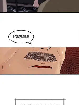 媳婦的誘惑 1-50話[完結]_014003