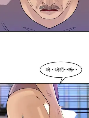 媳婦的誘惑 1-50話[完結]_014004