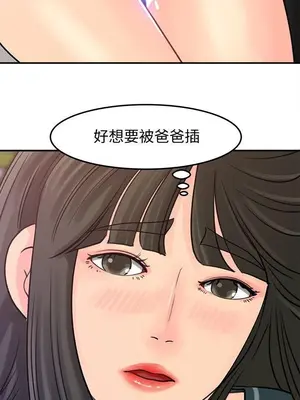 媳婦的誘惑 1-50話[完結]_014005