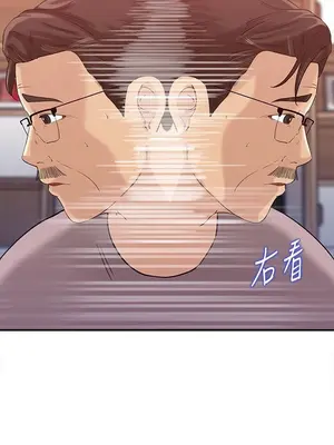 媳婦的誘惑 1-50話[完結]_014009