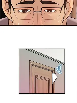 媳婦的誘惑 1-50話[完結]_014012