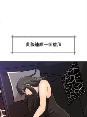 媳婦的誘惑 1-50話[完結]_014013