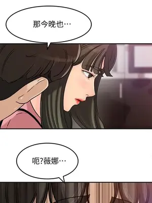 媳婦的誘惑 1-50話[完結]_014016